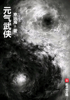 元氣武俠在線閱讀