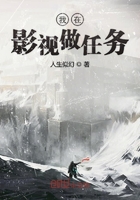 我在影視做任務在線閱讀