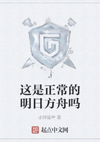 这是正常的明日方舟吗在线阅读