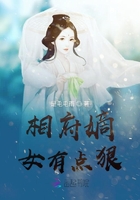 相府嫡女有點(diǎn)狠在線閱讀