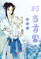 我在農村當首富在線閱讀
