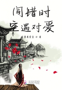 皇子別走