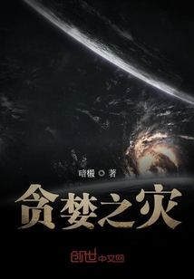 貪婪2359