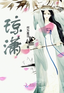 瓊瀟