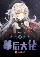 我在東京當幕后大佬在線閱讀