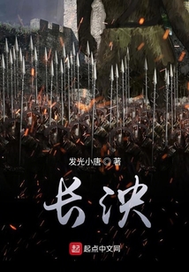長泱