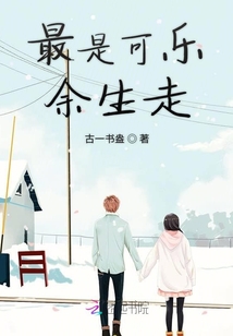 虐憶鹿殤