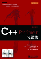 C++ Primer习题集（第5版）在线阅读