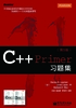 C++ Primer习题集（第5版）