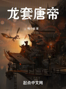 龍?zhí)滋频? class=