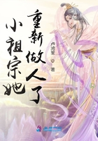 小祖宗她重新做人了在線閱讀