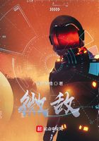 微敵在線閱讀