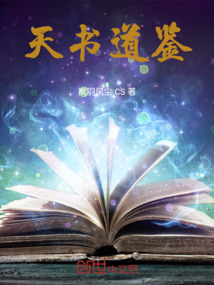 洪荒之我的師傅強一點點