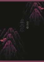 點心單在線閱讀