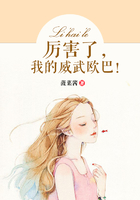 厲害了，我的威武歐巴！在線閱讀