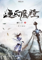 湮滅魔瞳在線閱讀