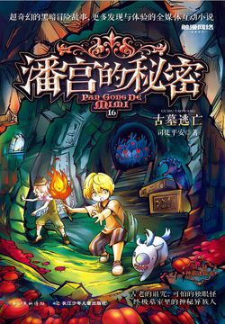 司徒平安-全部作品在线阅读-微信读书