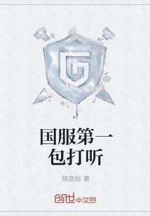 Inquire About the First Package in the National Server