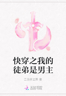 快穿之我的徒弟是男主