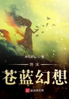 不可視結局01在線閱讀