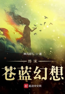不可視結局01