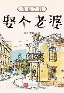 天降橫財一元錢