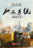 農產品加工系統在線閱讀