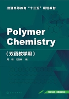 高分子化学=Polymer Chemistry：双语教学用：英文