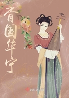 胥國華寧在線閱讀