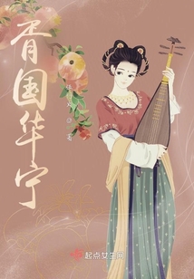 胥國(guó)華寧