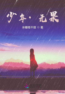 鯨落曦，物生逸
