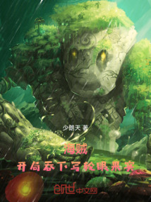 海賊：開局吞下寫輪眼果實