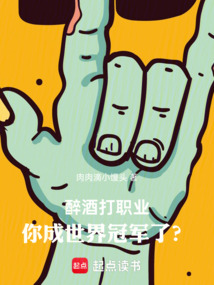 無畏契約:什么叫電競酒鍵仙啊!