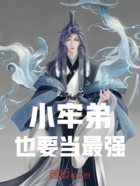 技师风云传