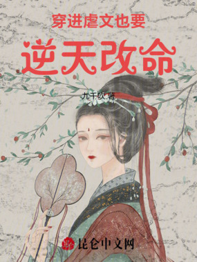 穿书之攻略大明星在线阅读