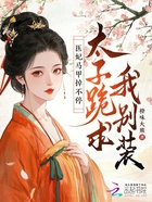 醫妃馬甲掉不停，太子跪求我別裝在線閱讀