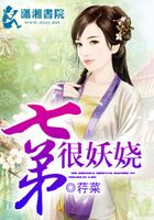 逼良為夫在線閱讀