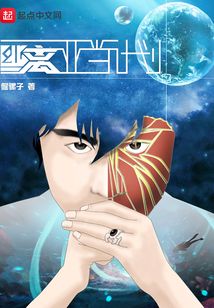 逃離亞當計劃