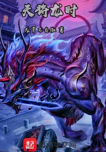 天將龍時