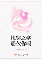 快穿之學(xué)霸欠你嗎在線閱讀
