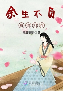 清眠傳