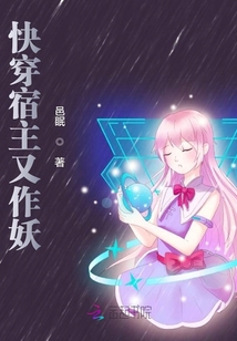 大佬她在反派陣營里混的風生水起