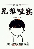 强啊师兄在线阅读