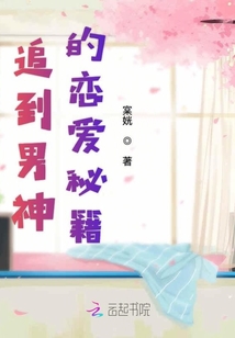 命運(yùn)與愛(ài)的習(xí)慣