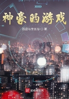 神豪的游戲在線閱讀