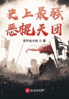 史上最强恶棍天团