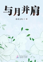 栗子香在線閱讀