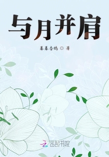 栗子香