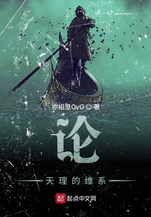 冥煌龍的萬界牧守