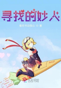 紙飛機(jī)的航跡